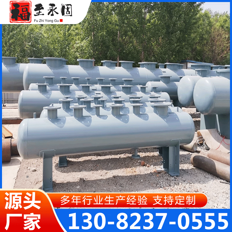 分集水器 品质保证,详情请点击查看