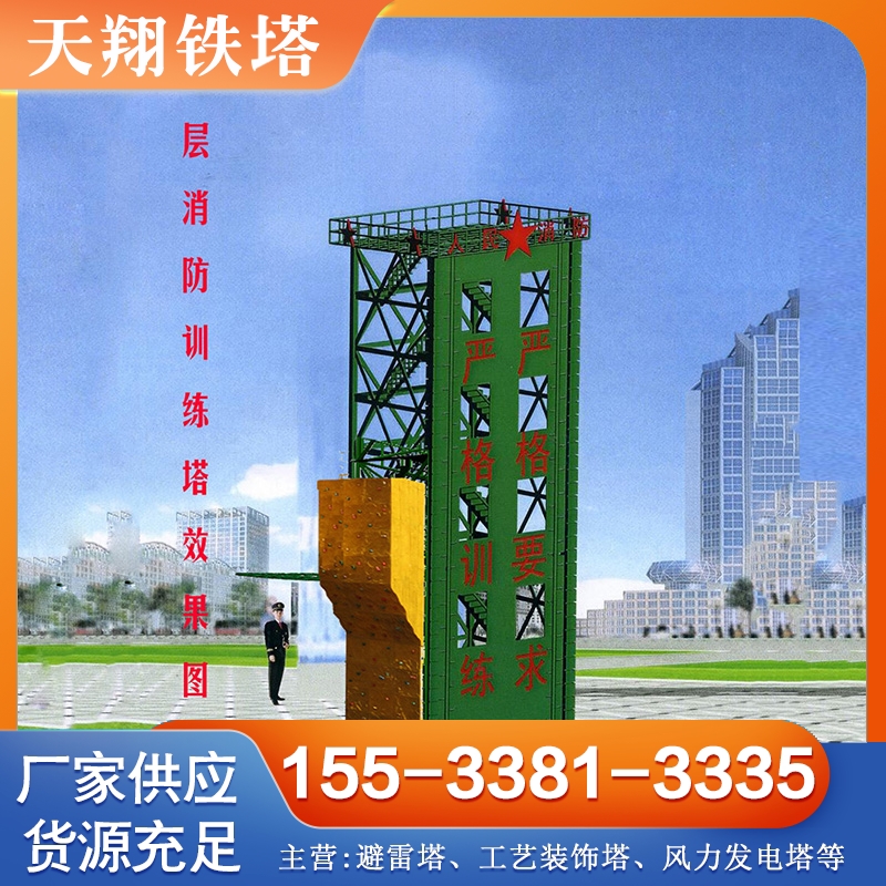 森林防火塔 现货供应货源充足