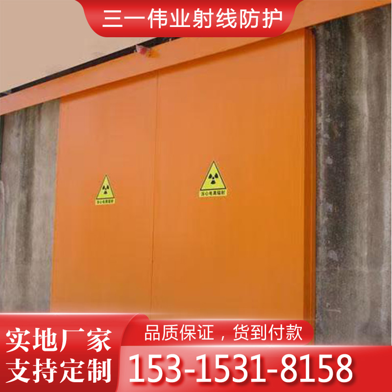 射线防护工业探伤门防辐射门工业探伤防护铅门