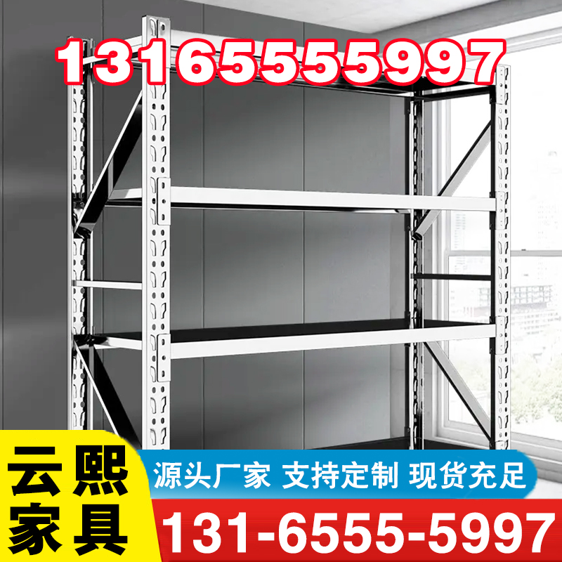 不锈钢货架实体厂家-无中间差价