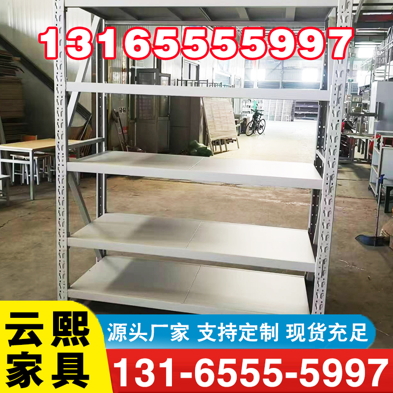 货架厂家质量保证,价格优惠,欢迎来电咨询