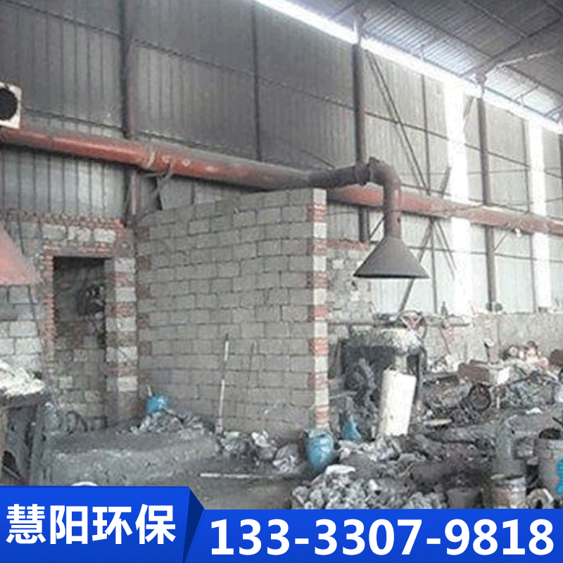 电炉除尘器厂家认准慧阳环保设备【实地认证厂家】