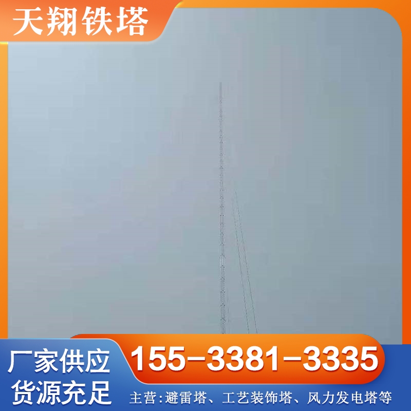 测风塔 现货供应货源充足