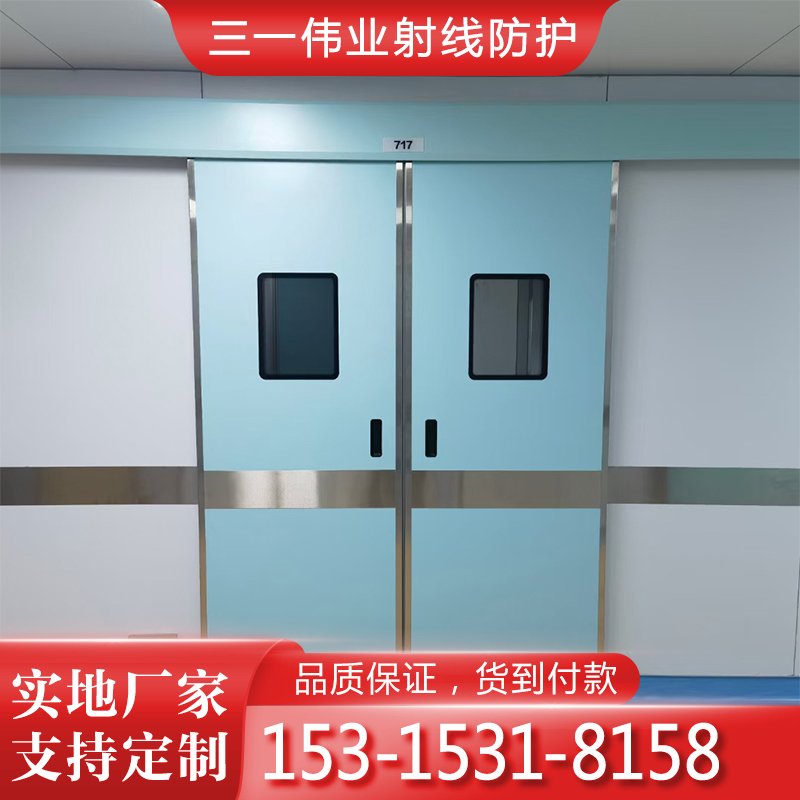 电动铅门生产厂家 牙科ct室射线防护门 工业探伤防辐射铅板门