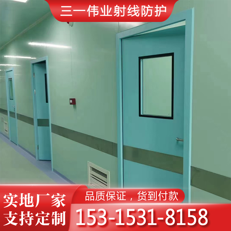 铅门 核磁屏蔽门 放射科PET-CT室 厂家直供 质量可保