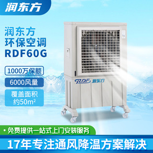 环保空调_高大型厂房车间降温通风设备_科骏源头工厂