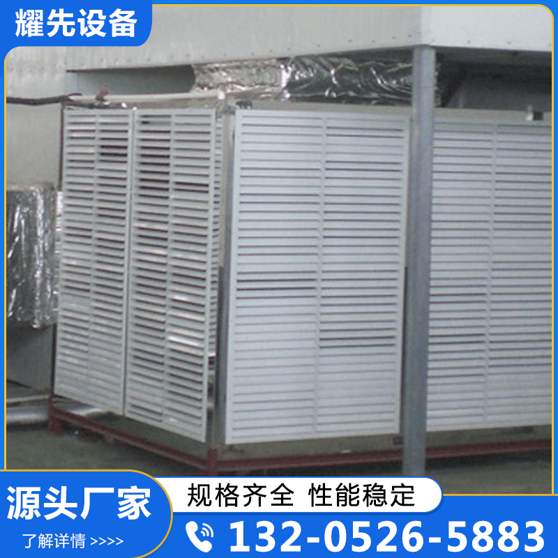 大型车间降温设备 欢迎来电咨询合理报价