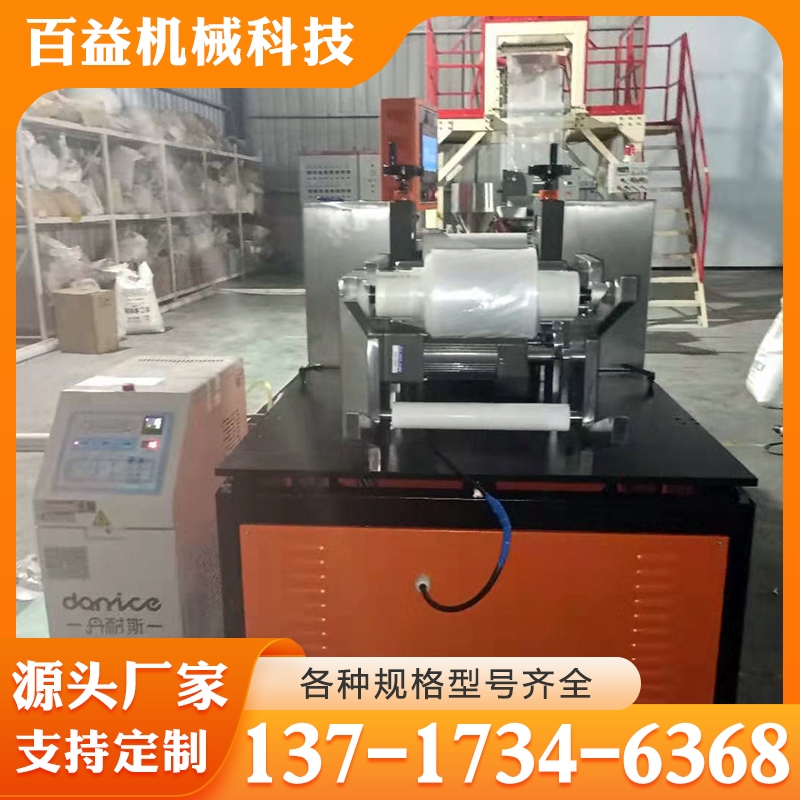 流延机厂家 性能稳定 使用寿命长