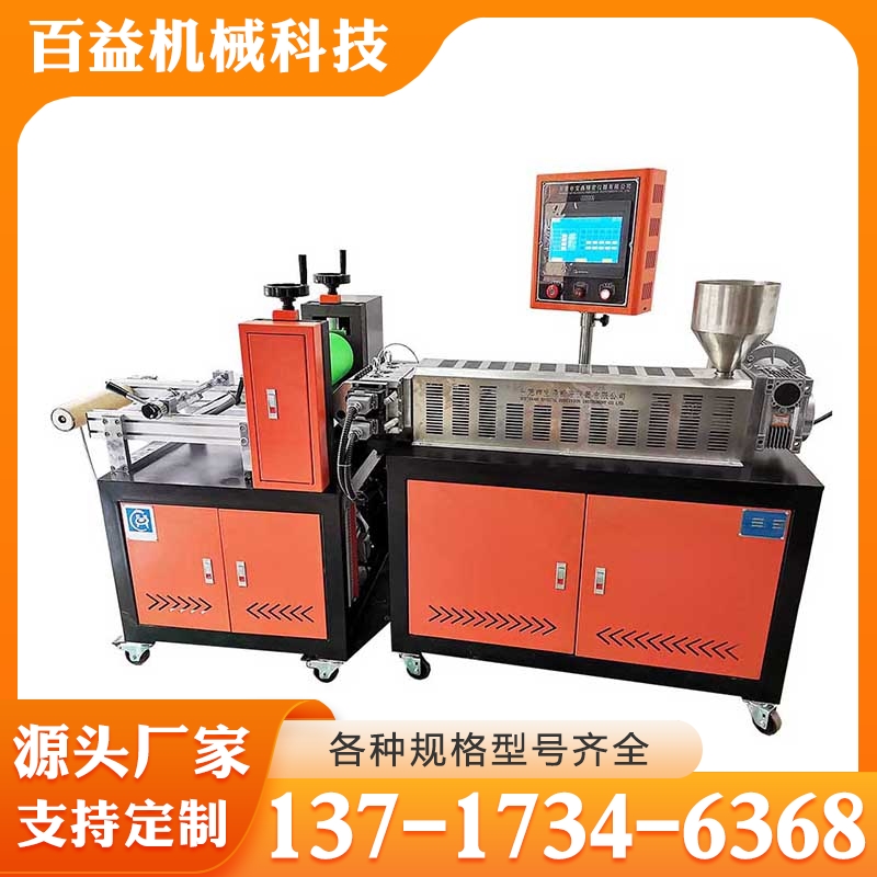 流延机价格 价格公道没有中间商