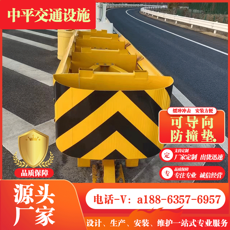 高速分岔路口缓冲垫匝道收费站防撞缓冲垫分流可导向防撞垫ts级