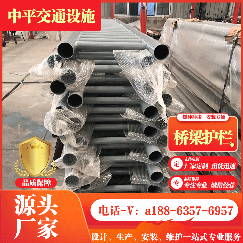 定制防撞护栏桥梁高速市政栏杆复合管栏杆防金属防护景观护栏