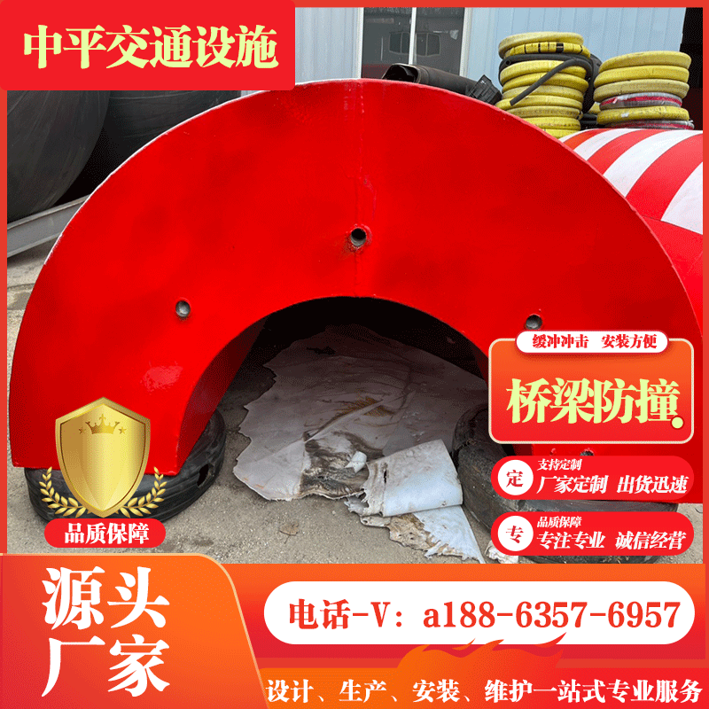 公路桥墩AFC附着式桥墩安全防护装置桥墩复合材料防撞设施生产