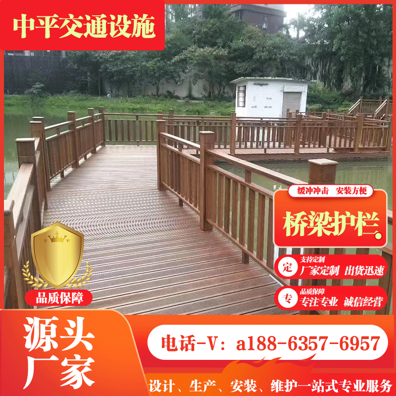 木纹护栏 水泥仿木护栏河道公园水池塘仿树藤景区河边栅栏