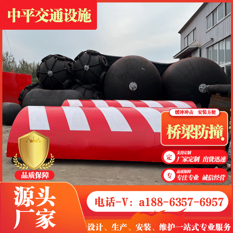 固定式柔性材料桥梁防撞多规格黄黑白红防撞块