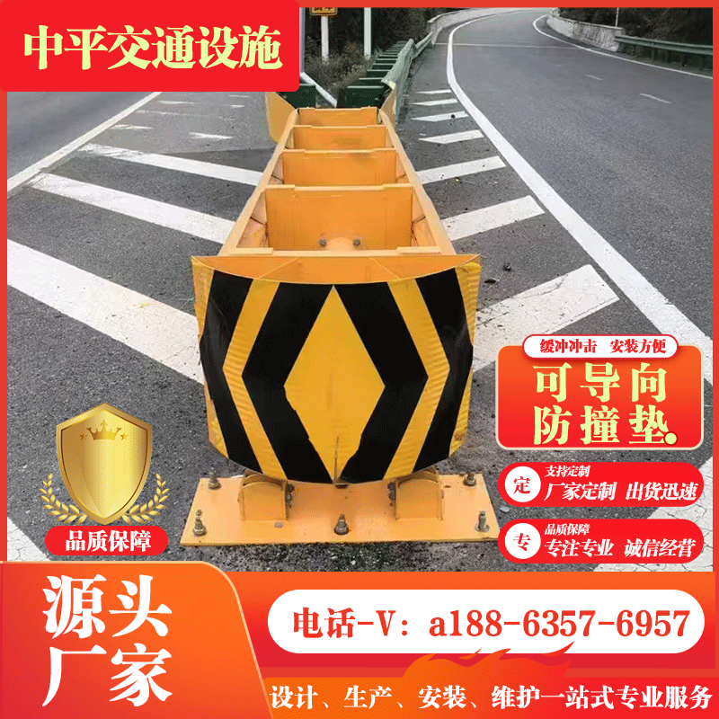 公路防撞垫TSTATB级可导向防撞垫预应力护栏匝道隧道口分流缓冲垫