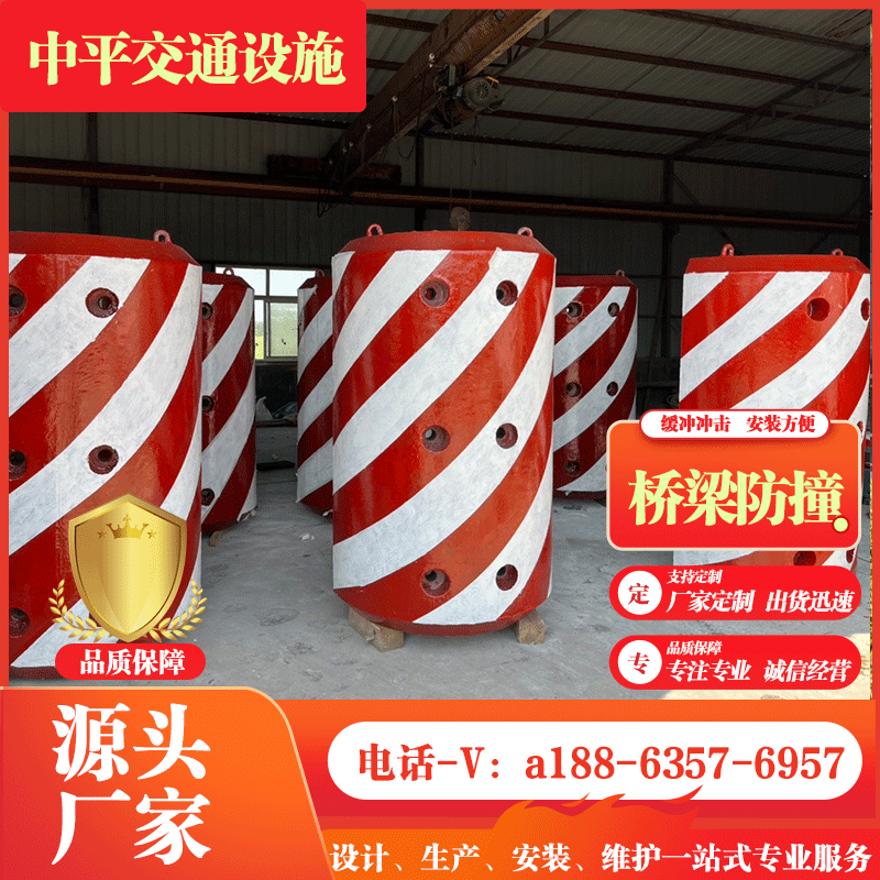 大型桥梁桥墩防撞码头大桥安全防护装置钢覆复合材料规格多样