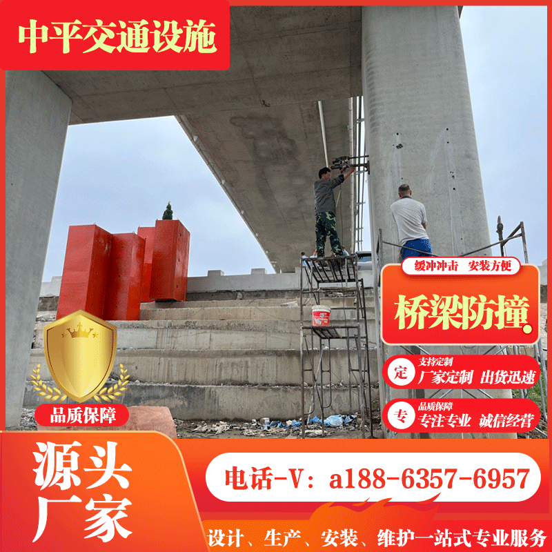 桥梁防护设施钢覆复合材料桥墩防撞聚氨酯发泡护舷柔性防撞材料