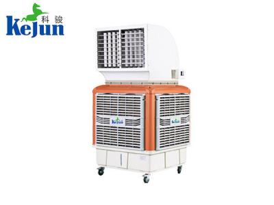 科骏水冷空调20余年老牌企业,专解决车间闷热潮湿难题