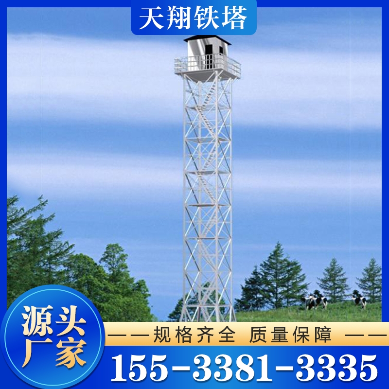 森林防火塔 保质保量放心选择