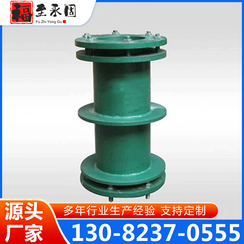 人防密闭套管 防护密闭套管 厂家供应 确保产品质量