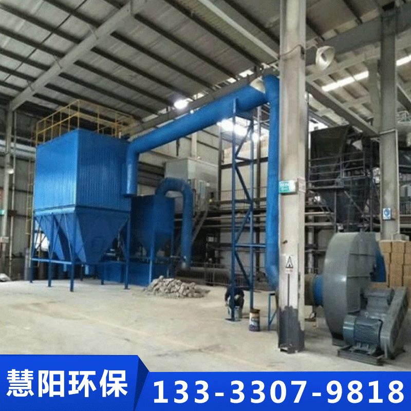 除尘器厂家认准慧阳环保设备【实地认证厂家】