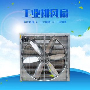 环保空调配件,厂房车间通风降温效果好,运行成本低