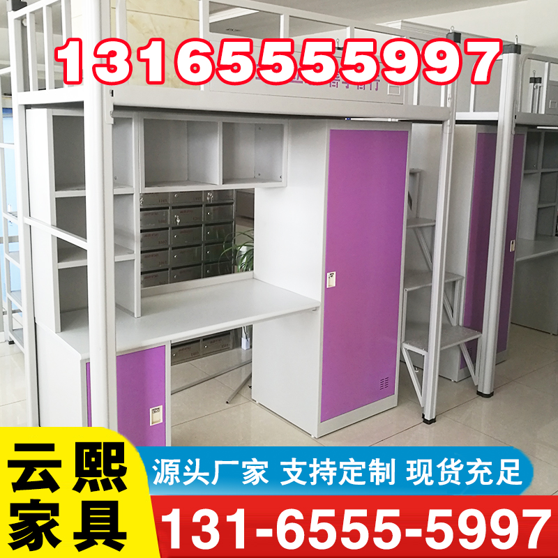 公寓床【实地认证厂家】无中间商