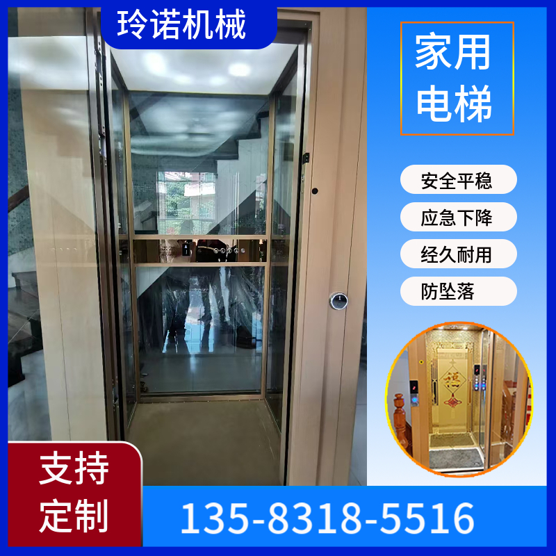 家用别墅电梯阁楼复式室内外小型液压无观光升降梯