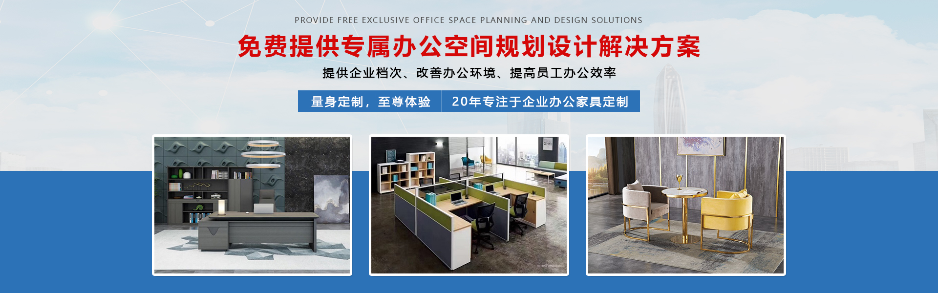 东莞市鸿泰名家具有限公司