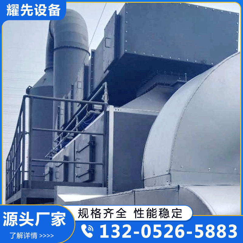 喷淋塔 品质保证,详情请点击查看