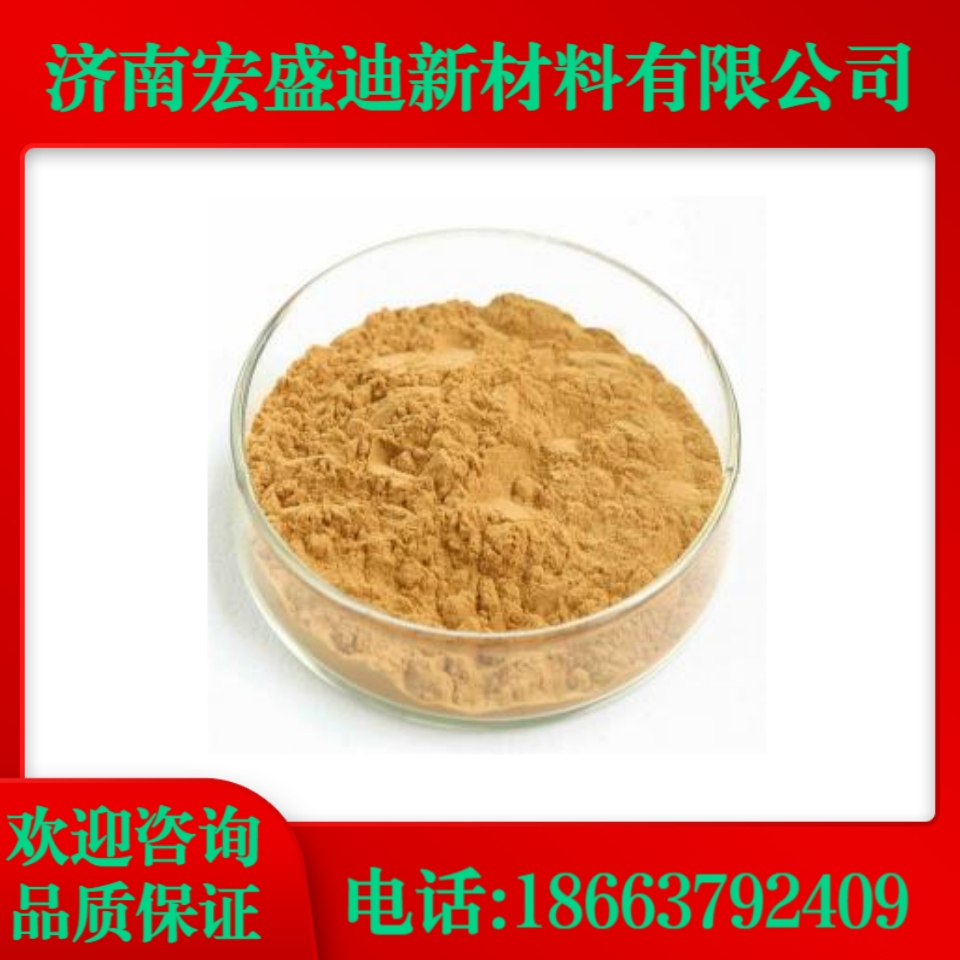 化学试剂 生物试剂 医用辅料 厂家供应 确保产品质量