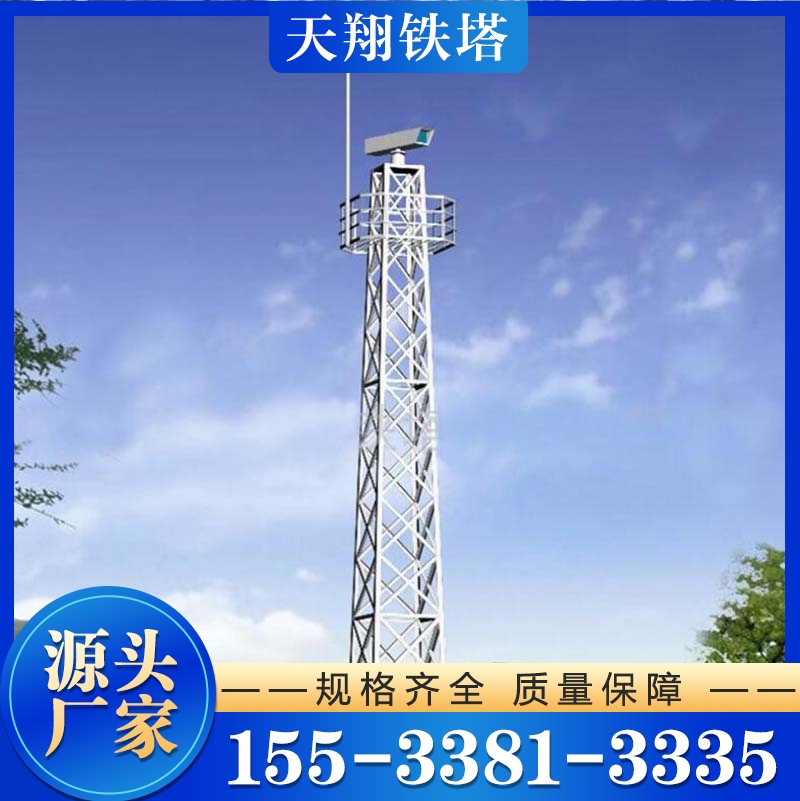 监控塔 严格执行生产标准