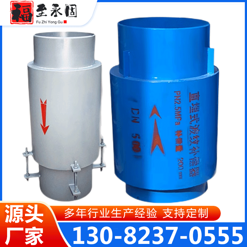 补偿器 欢迎来电咨询合理报价