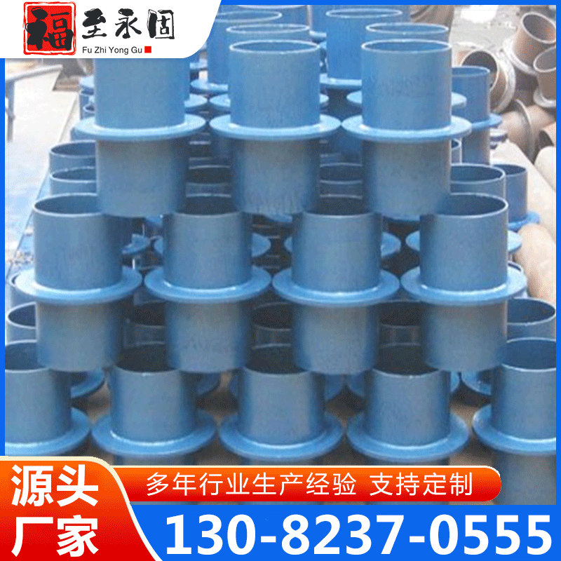 02S404刚性防水套管 钢性防水套管 厂家供应 确保产品质量