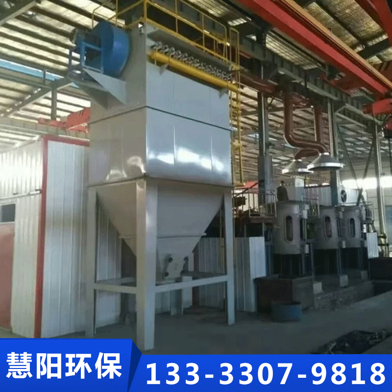 泊头市慧阳环保设备-除尘器-欢迎来电咨合理询报价