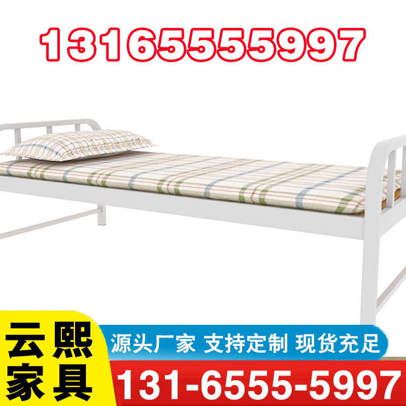 单人床源头厂家确保产品质量