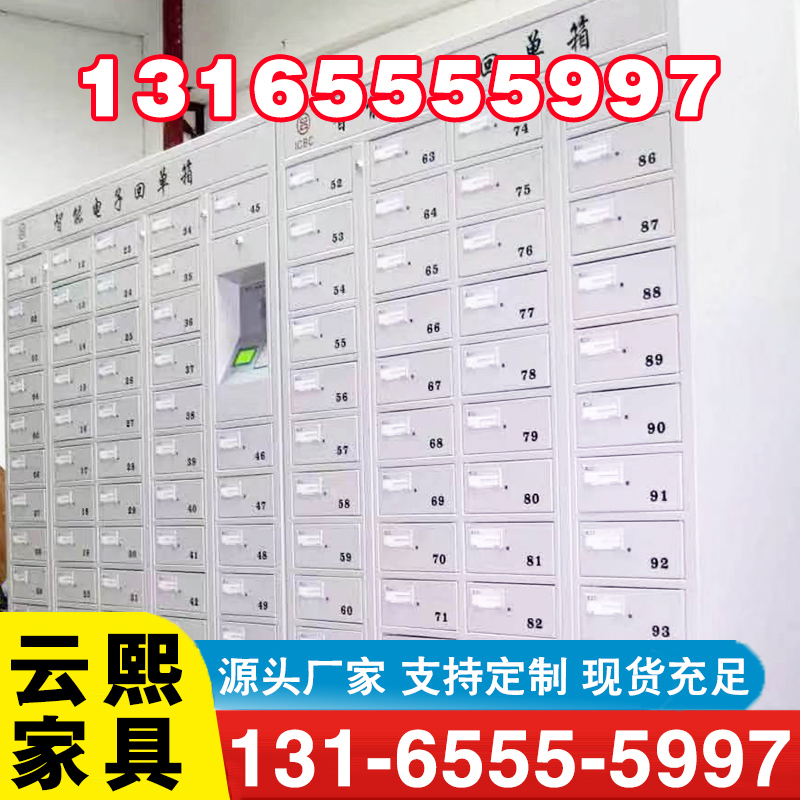 智能柜厂家供应，品质保障