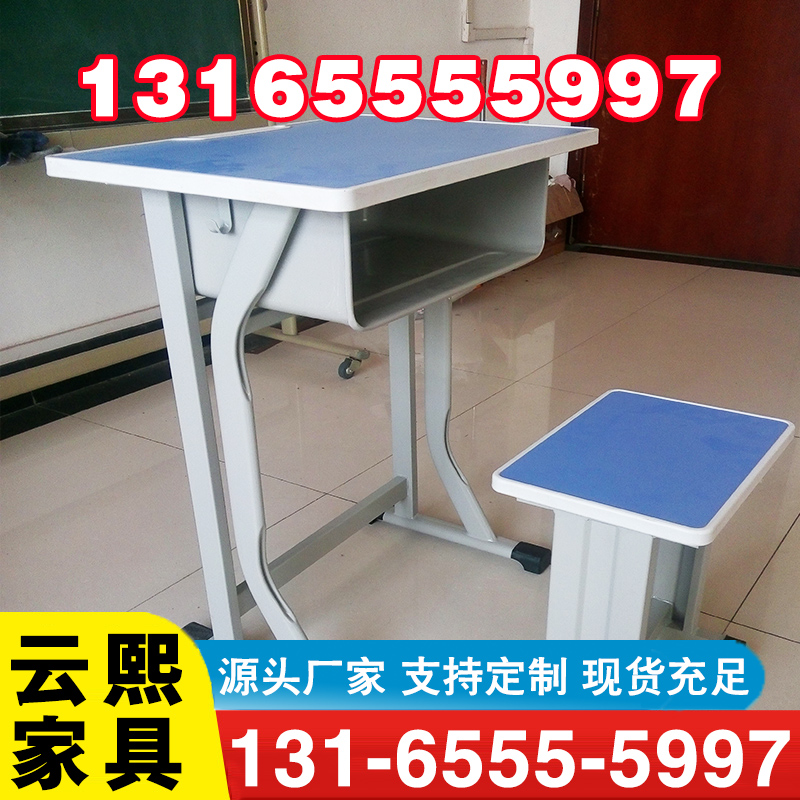 课桌椅厂家质量保证,价格优惠,欢迎来电咨询