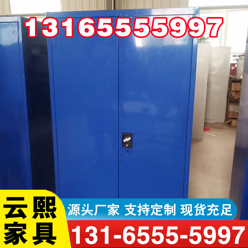 工具柜-欢迎来电咨合理询报价