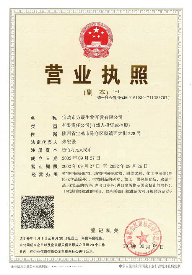 中药何首乌的药用价值及其应用现状你都知道吗？