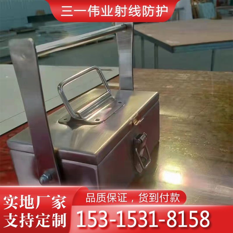 防辐射铅箱 精品质量  厂家定制 防辐射射线防护储物放射源铅罐