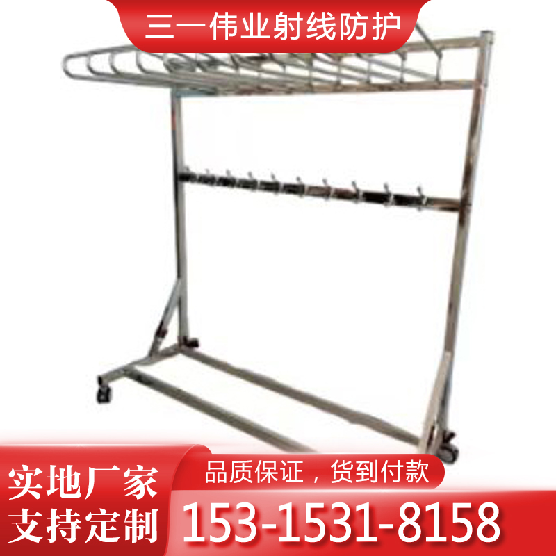防辐射铅衣收纳柜医院牙科放射科X光CT室DR室射线防护铅衣架定制