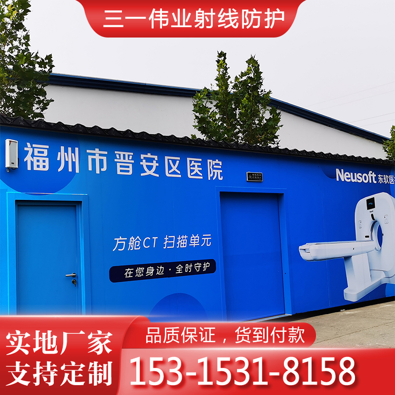 铅房定制 辐射防护工程 用途多样 灵活定制 粒度硬度精选