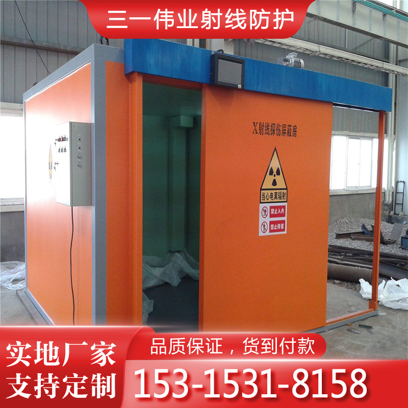 医院用牙科x光机铅房 防辐射探伤房 结构稳定 不锈钢铅板制作