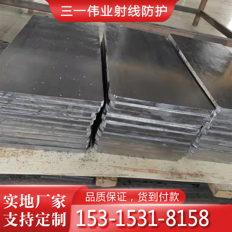 防辐射铅砖 配重 尺寸加工 源头厂家
