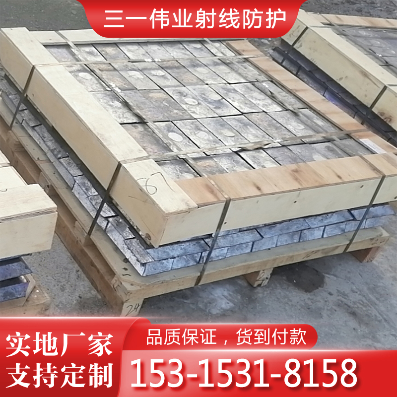 铅制品加工 铅块配重 核辐射屏蔽铅砖定制