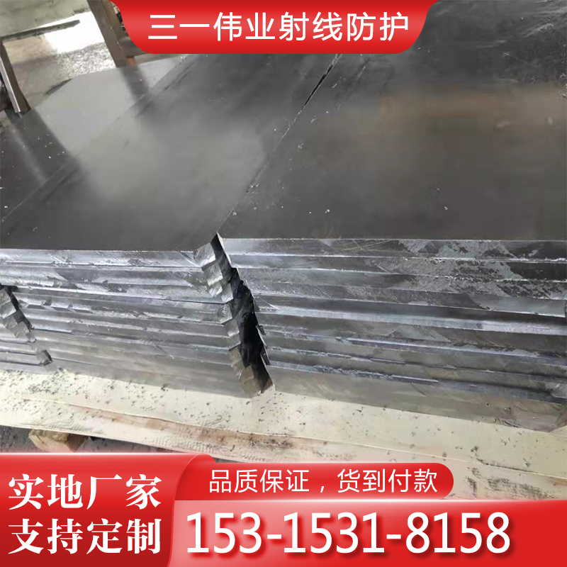 防辐射铅砖现货批发 参数齐全 防腐蚀耐酸碱 全天供应 厂家加工
