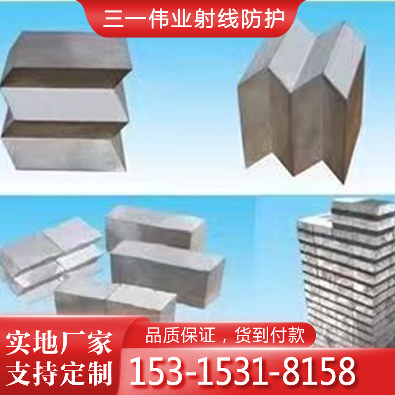 支持定制 金属铅制品 使用寿命长 负重配重耐腐蚀铅砖