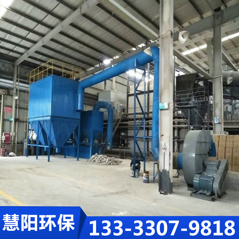 慧阳电炉除尘器源头厂家确保产品质量