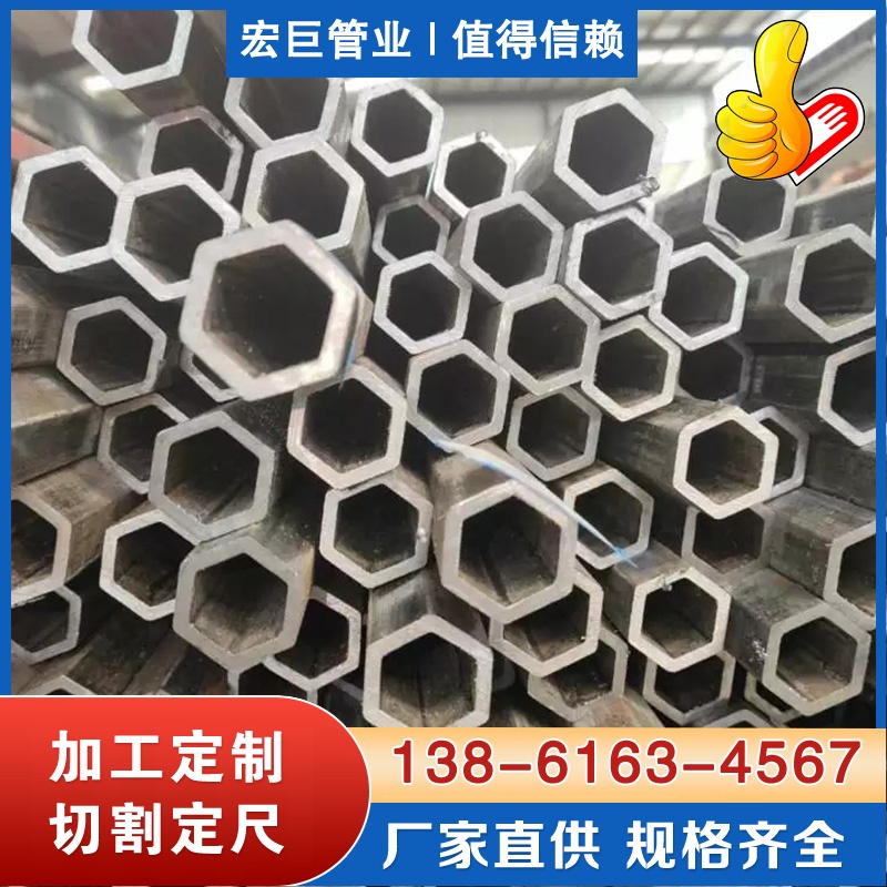 Q355D异型钢管 异型钢管厂家
